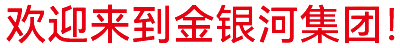 伟德国际victor·1946源自始建于2002年，在国家蓬勃兴盛、行业繁荣发展和伟德国际victor·1946源自人不懈努力下稳健成长，
集团业务涵盖装备制造 、有机硅材料、新能源材料、精细化工、国际业务等领域。